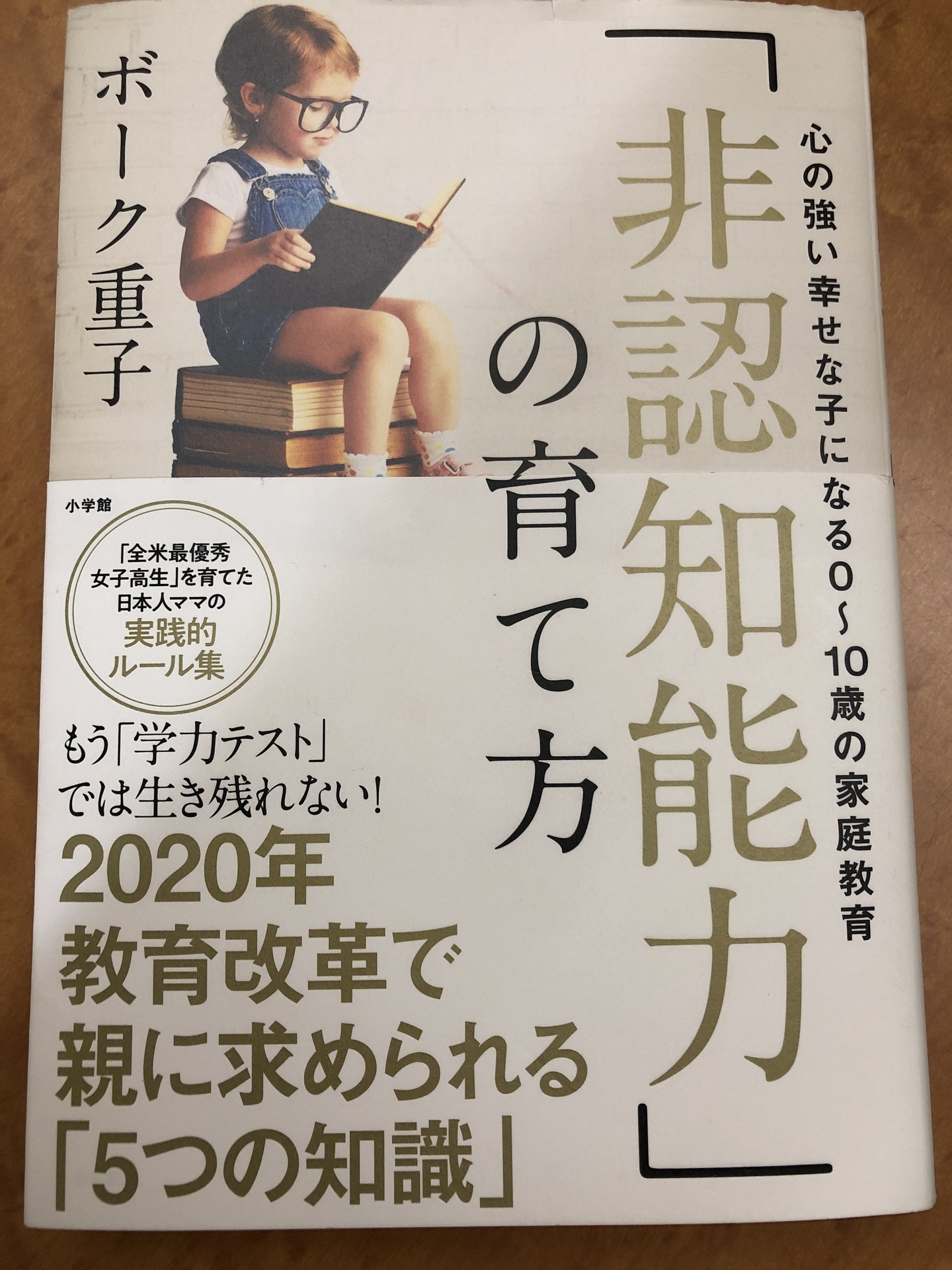 英語と同時に心を育てるために 仙台市泉区の英会話教室 Oz English School Blog