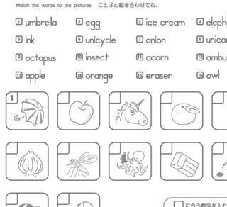 母音 復習.png